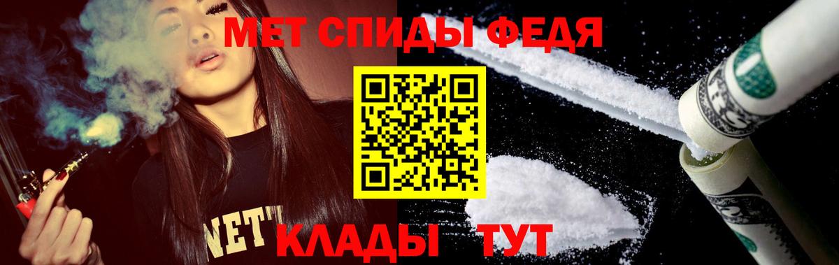 Амфетамин VHQ Комсомольск-на-Амуре