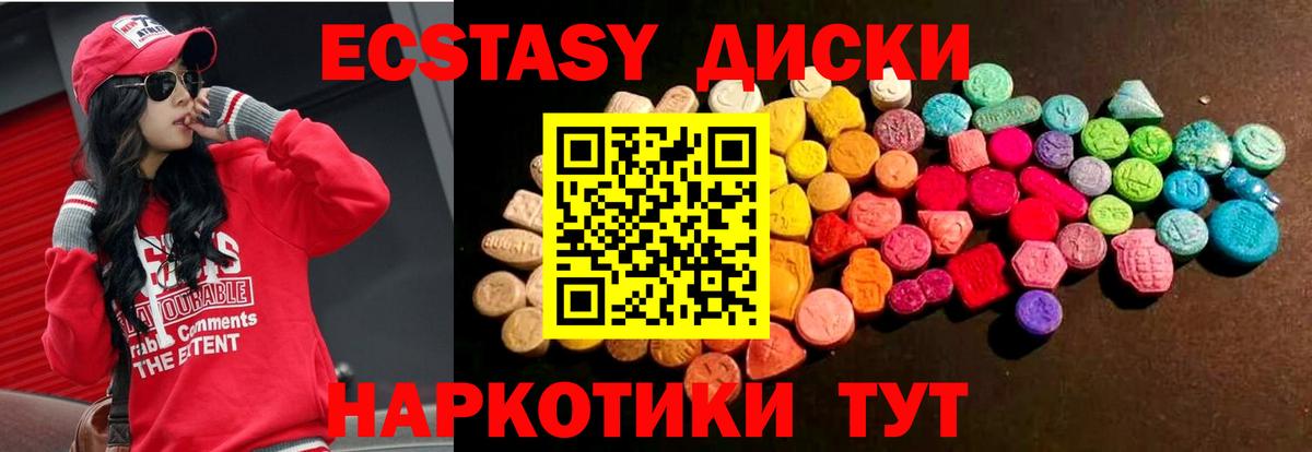 Ecstasy Philipp Plein Комсомольск-на-Амуре