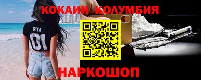 героин Кингисепп