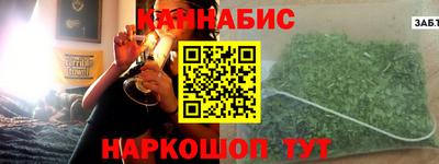 кокаин перу Братск