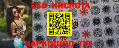ECSTASY Кинель