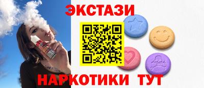 марки lsd Кимры