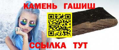 героин Кингисепп