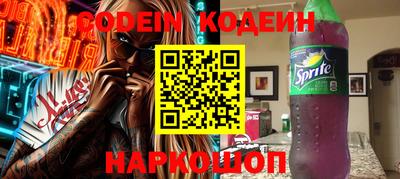 героин Кингисепп