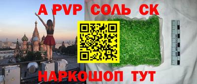 шишки Брянск