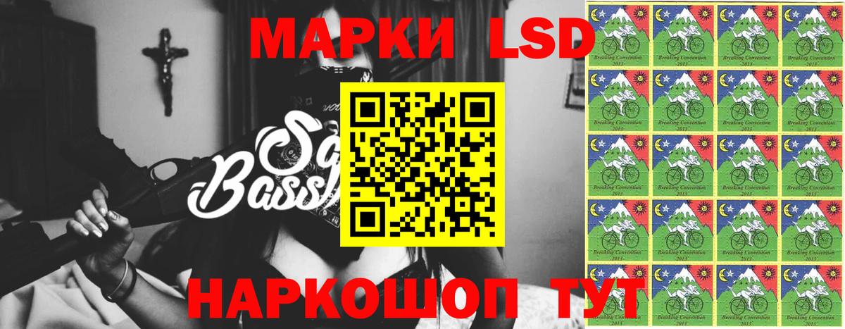 Лсд 25 экстази ecstasy  Вход с VPN  ЛСД экстази кислота  Комсомольск-на-Амуре 