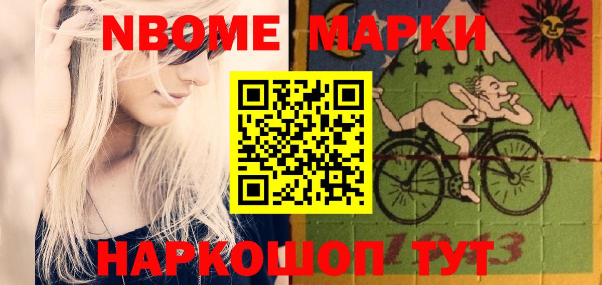 Лсд 25 экстази ecstasy Комсомольск-на-Амуре
