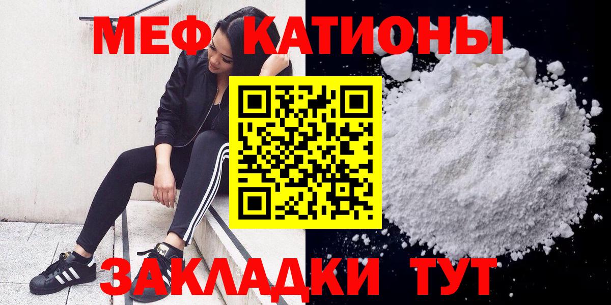 Меф кристаллы Комсомольск-на-Амуре