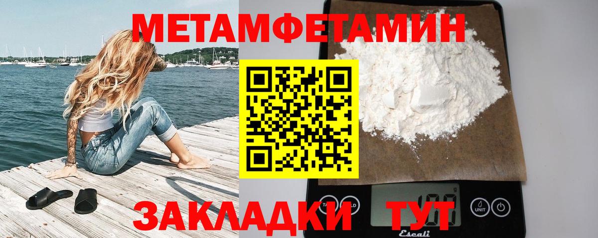 Комсомольск-на-Амуре  МЕТАМФЕТАМИН витя  Вход с VPN 