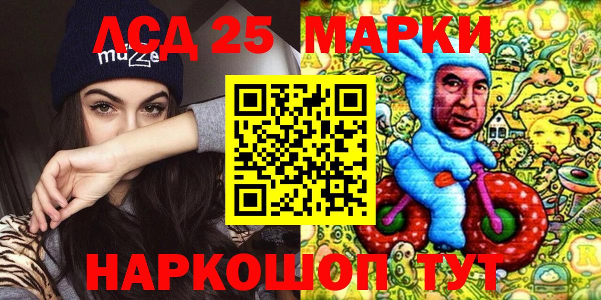 Марки NBOMe 1500мкг Комсомольск-на-Амуре