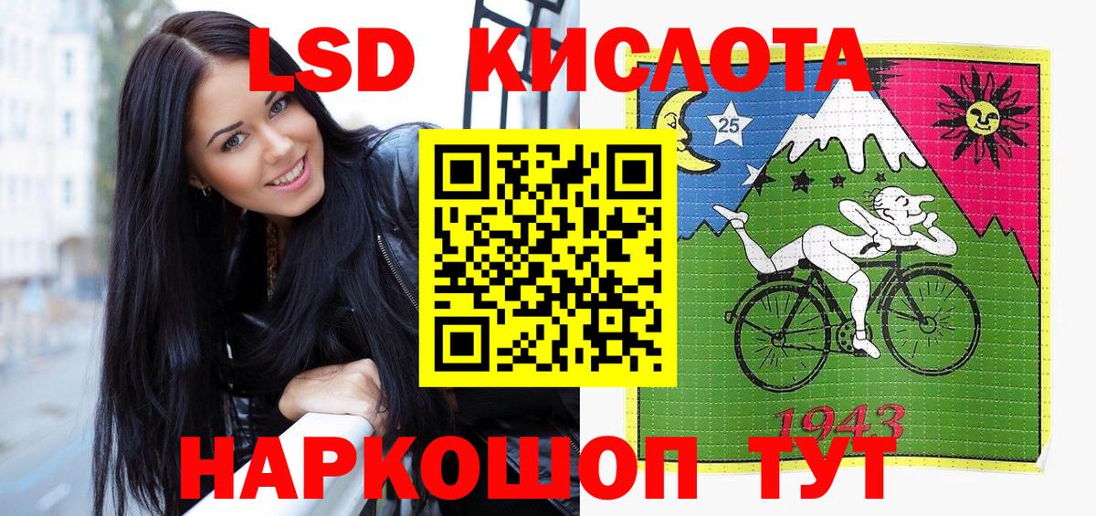 купить  сайты  Наркотические марки 1,5мг  Наркотические марки  Комсомольск-на-Амуре  Вход с VPN  Наркотические марки 1,5мг 