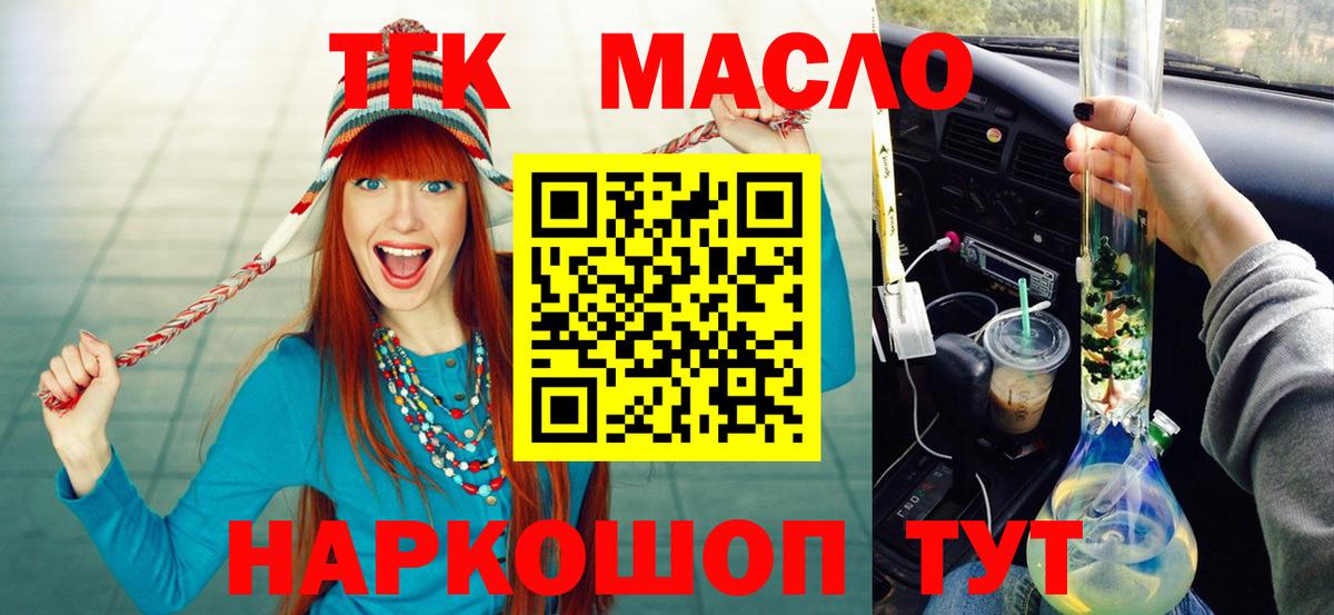 Комсомольск-на-Амуре  Марихуана  Вход с VPN  Мефедрон кристаллы  Cocaine  МЕФ  ГАШИШ  А ПВП СК   MDMA 